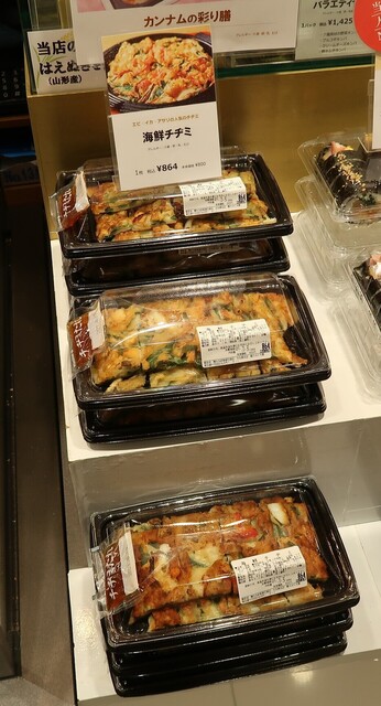 User's recommendation image for 大雲 大丸東京店