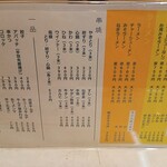 用户对于ラーメン屋台 吉祥院店的评论图