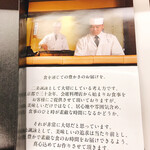 用户对于二条諷詠的评论图