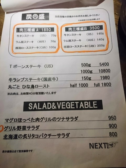 User's recommendation image for lilgo