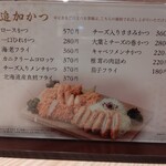 用户对于とんかつ和幸 ポールタウン札幌店的评论图