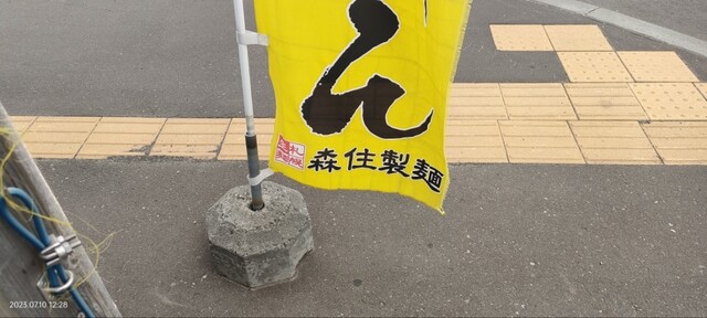 用户对于マルエス食堂的评论高清图