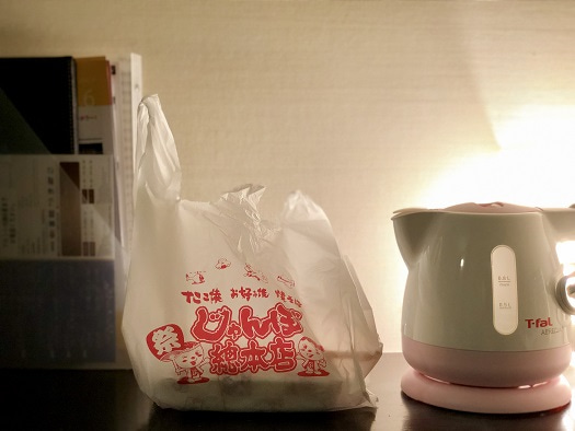 用戶對於じゃんぼ総本店 ＪＲ野田駅前店的評論圖
