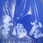 用戶對於幸福屋的評論圖