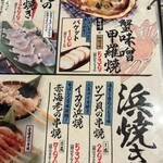 用户对于磯丸水産 高槻店的评论图