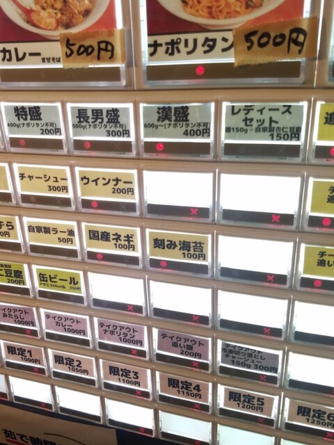 User's recommendation image for 長男、おかわしゅん