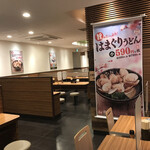 User's review image for はなまるうどん 大阪心斎橋店