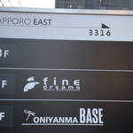 User's review image for ONIYANMA BASE