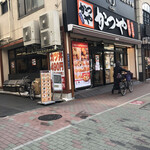 用户对于かつや 豊洲店的评论图