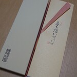 User's review image for 福砂屋 銀座三越店