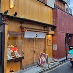 用户对于京出汁おいなり 釣狐的评论图