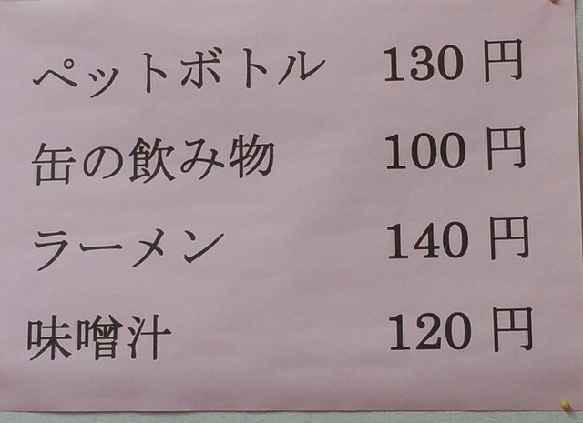 用户对于味味的评论高清图