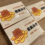 用户对于キザキ食品的评论图