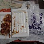 User's review image for 甲賀流 和泉店