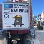 用戶對於福ちゃん的評論圖