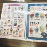 用户对于テーブルトップ的评论图