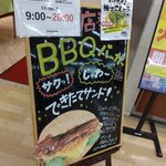 用户对于どんぐり 琴似店的评论图