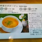 用户对于絵本カフェ ちひろ美術館・東京的评论图