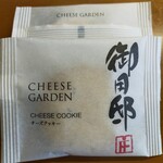 User's review image for チーズガーデン 阪急うめだ本店