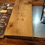 用戶對於正泰苑 総本店的評論圖