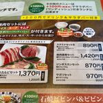用戶對於焼肉 徳寿 福住店的評論圖