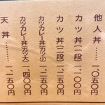 User's review image for 日本橋 まる榮