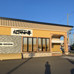 用戶對於なごやか亭 R38店的評論圖