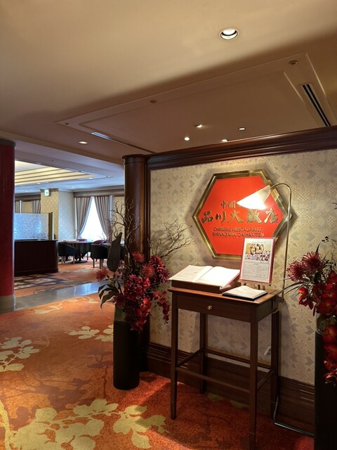 User's recommendation image for 中国料理 品川大飯店