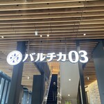 User's review image for 四川酒家 福龍