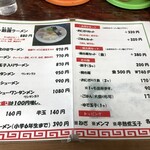 User's review image for 魁龍 小倉本店