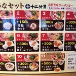 用户对于熟成醤油らーめん 十二分屋 城陽店的评论图
