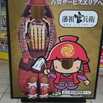 用戶對於梅ヶ枝餅的評論圖