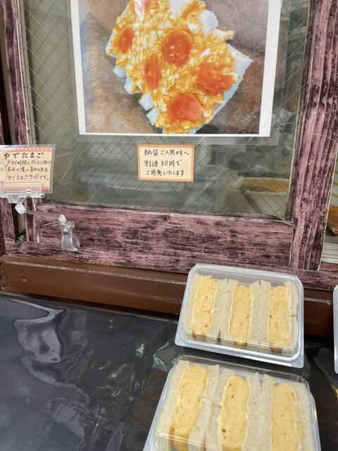 用户对于ここ助。のたまごさんど的评论高清图