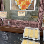 用户对于ここ助。のたまごさんど的评论图