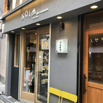 User's review image for sole de conon
