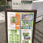 User's review image for ななや 京都三条店