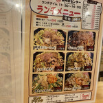 用戶對於新大阪 焼そばセンター的評論圖
