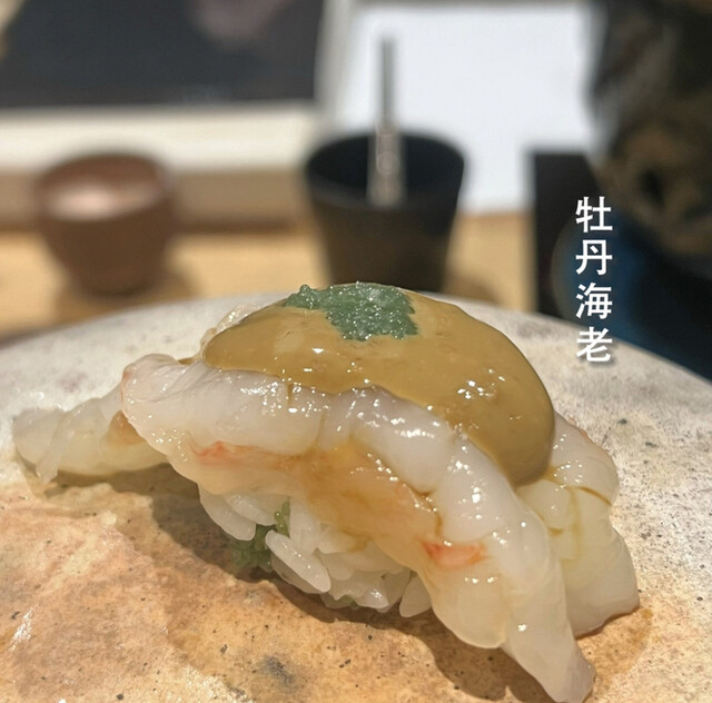 用戶對於鮨 てんしょう的評論高清圖