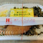User's review image for ほっかほっか亭 荒本駅前店