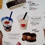 用戶對於東京ショコラ的評論圖