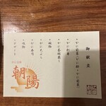 用戶對於かに道楽 上野店的評論圖