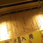 User's review image for 福のから 江古田店