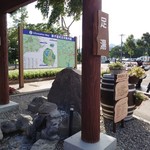 用戶對於道の駅 摩周温泉的評論圖
