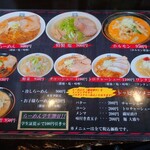 用户对于おたる蔵屋 本店的评论图