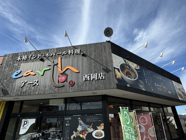用戶對於earth 札幌西岡店的評論高清圖