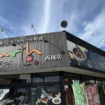 用戶對於earth 札幌西岡店的評論圖