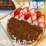 用户对于ワッフルカーン コリアンタウン店的评论图