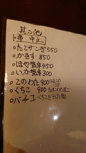 用户对于稚鬼稚鬼的评论高清图