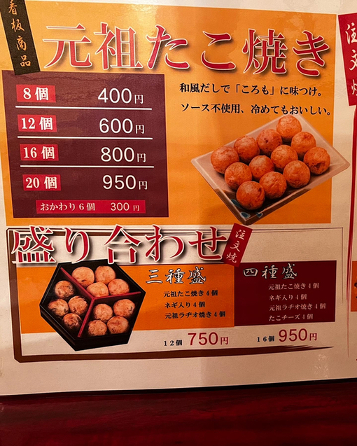 用戶對於会津屋 ナンバ店的評論圖
