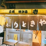 User's review image for 焼鳥壱